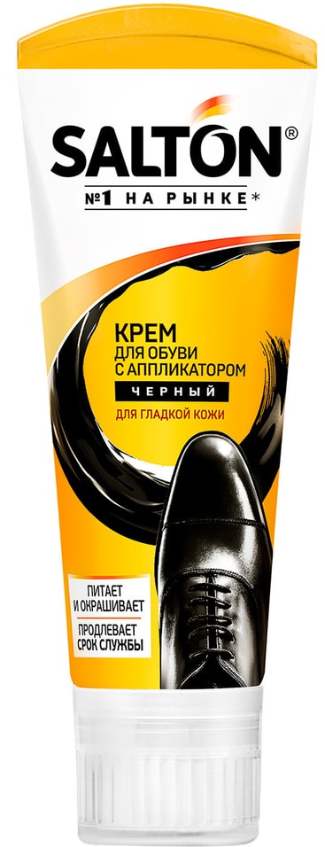 Крем для обуви Salton для гладкой кожи с аппликатором черный 75мл от Vprok.ru