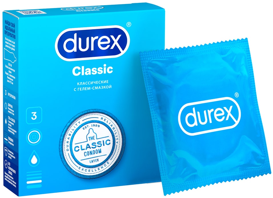 Презервативы Durex Classic №3 3шт
