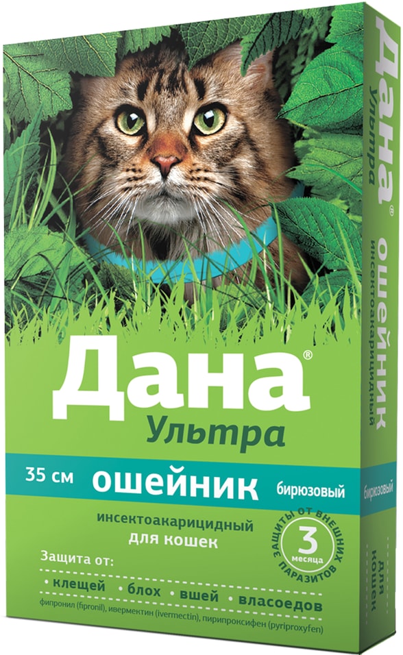 Ошейник для кошек Apicenna Дана Ультра инсектоакарицидный 35см бирюзовый 305₽