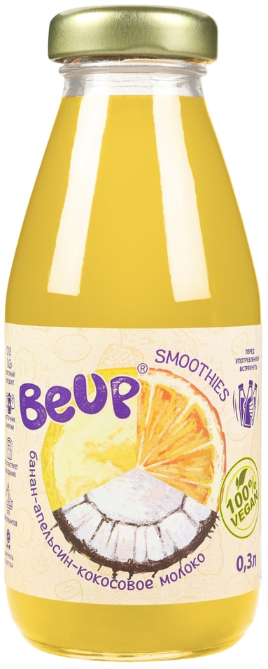 Смузи BeUp Банан-Апельсин-Кокосовое молоко 300мл