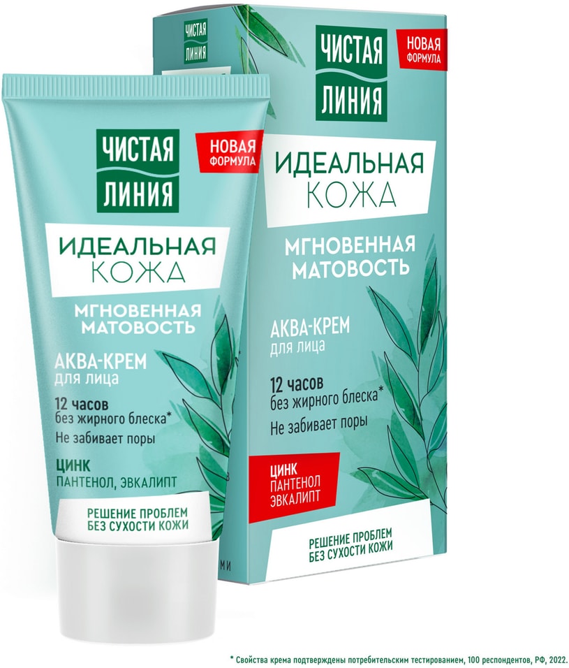 Аква-крем для лица Чистая Линия Идеальная кожа Мгновенная матовость с цинком и эвкалиптом 50мл