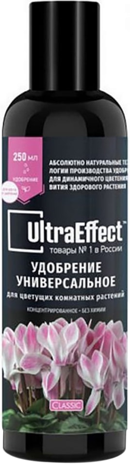 Удобрение EffectBio UltraEffect для антуриума и спатифиллума 250мл