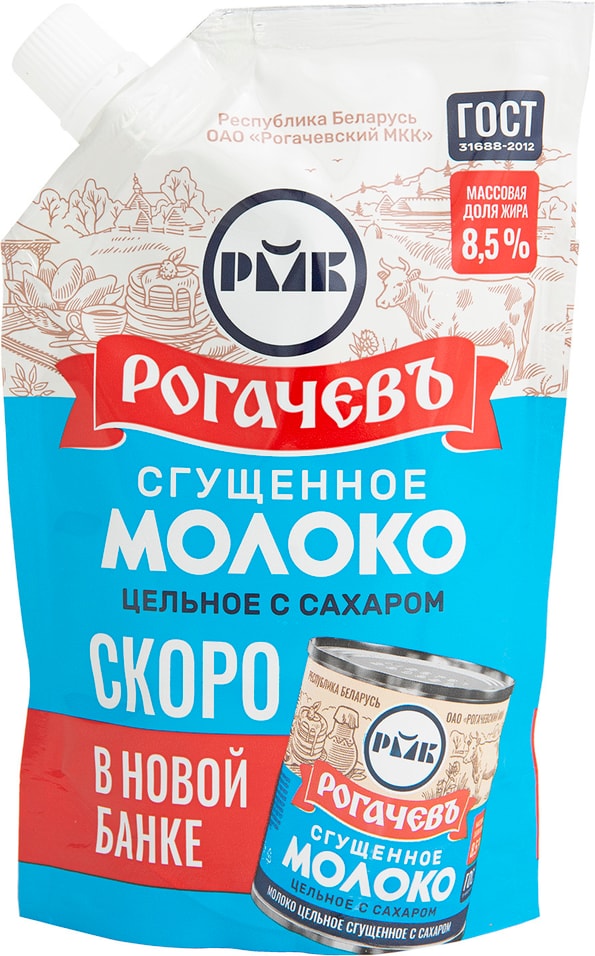 Молоко сгущеное Рогачевъ 8.5% 270г от Vprok.ru