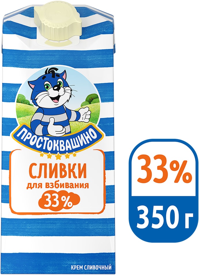 Сливки Простоквашино для взбивания 33% 350г от Vprok.ru