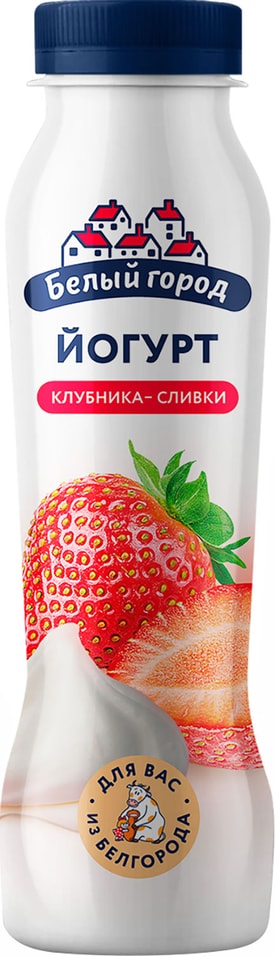 Йогурт питьевой Белый город Клубника-сливки 1% 290г