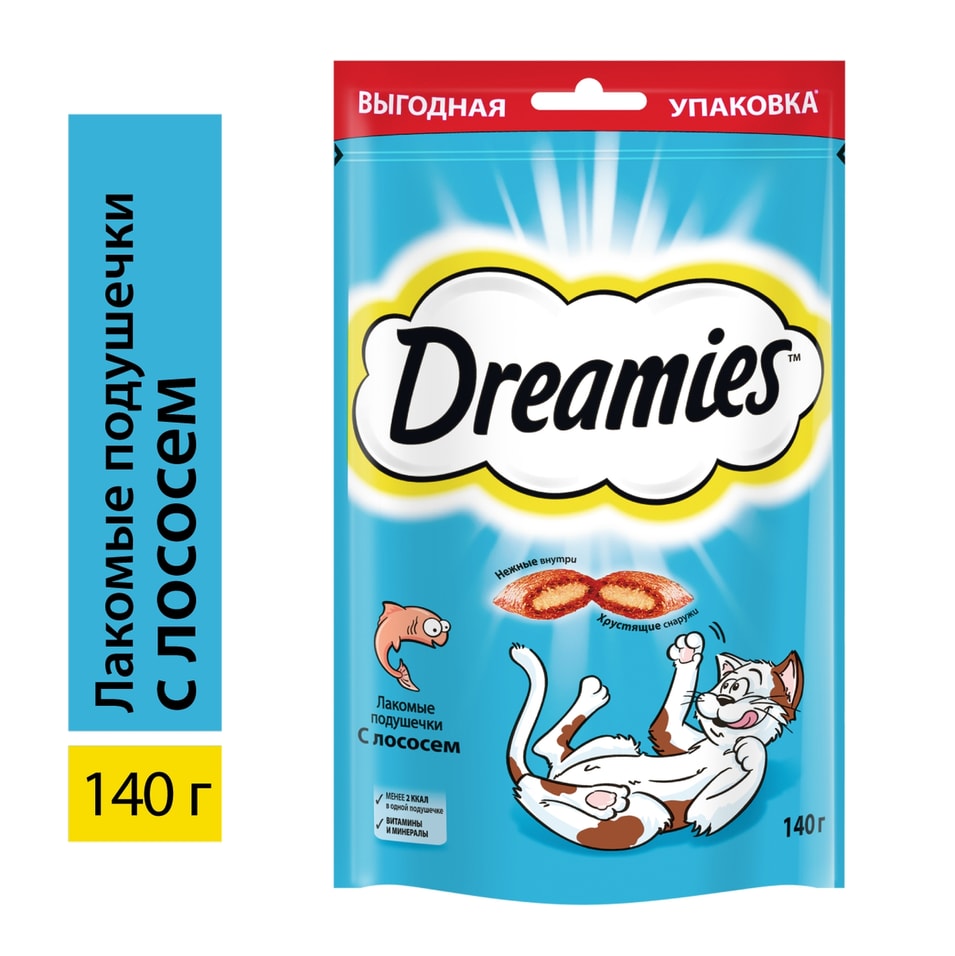 Лакомство для кошек Dreamies с лососем 140гс доставкой!