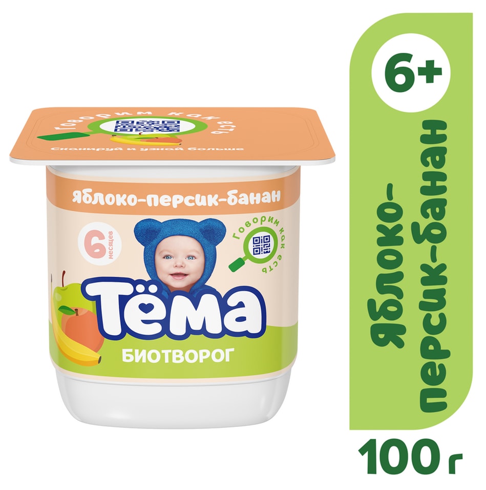 Биотворог детский Тема Яблоко Персик Банан 4.2% 2шт*100г (упаковка 6 шт.)