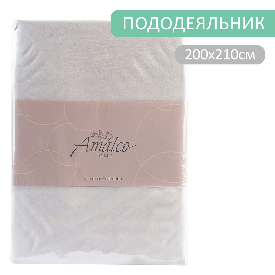 Пододеяльник Amalco Home Тенсель Серо-сиреневый на молнии 200210см 4490₽