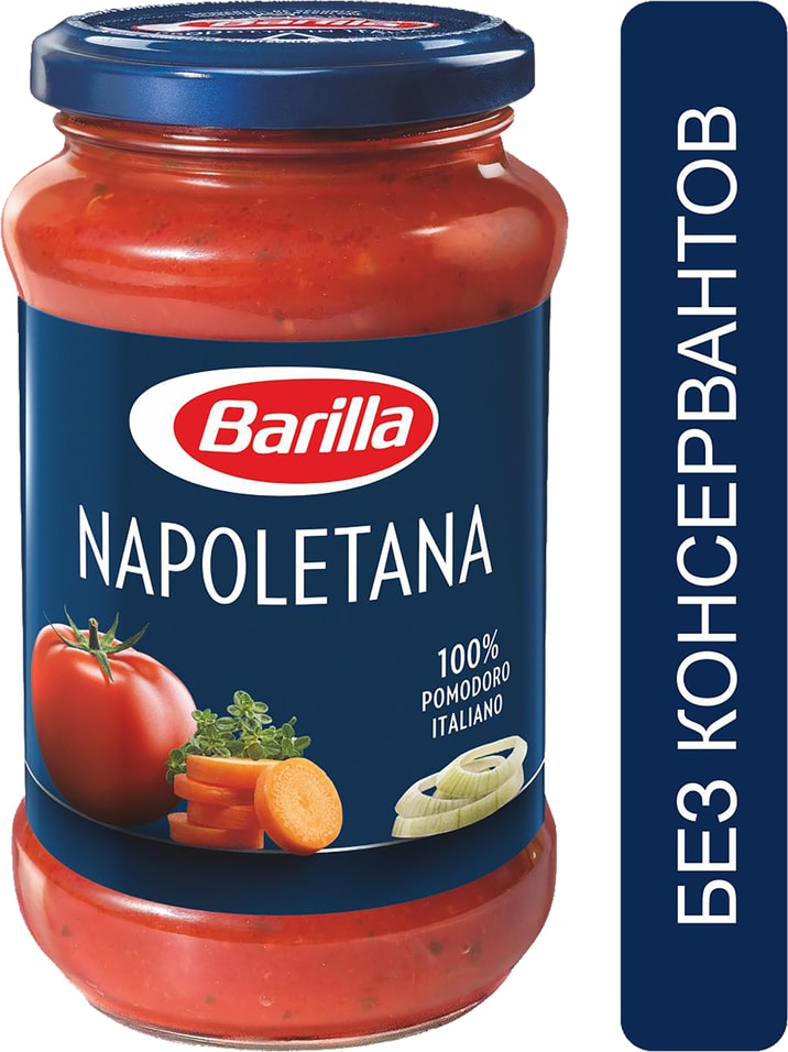 Соус Barilla Napoletana томатный с овощами 400г