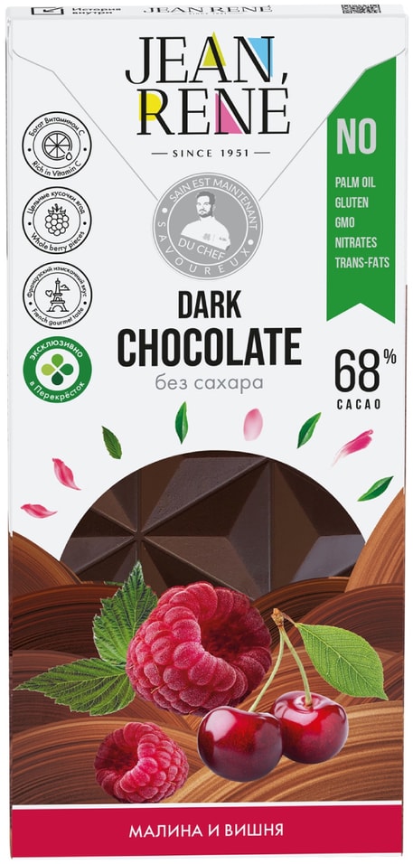 Шоколад Jean Rene Темный 68% Вишня-Малина без сахара 80г