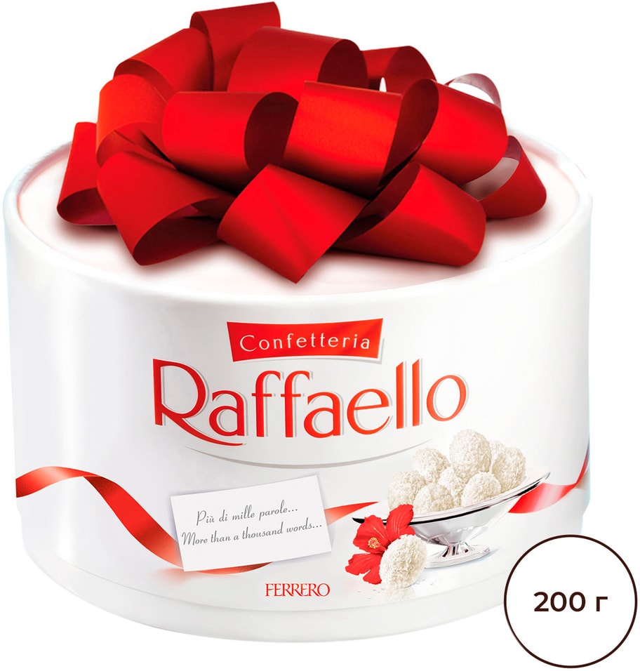 Конфеты Raffaello с цельным миндальным орехом в кокосовой обсыпке 200г 887₽