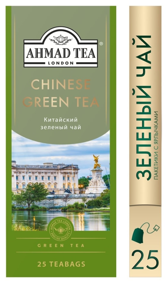 Чай зеленый Ahmad Tea Chinese Green Tea 25*1.8г