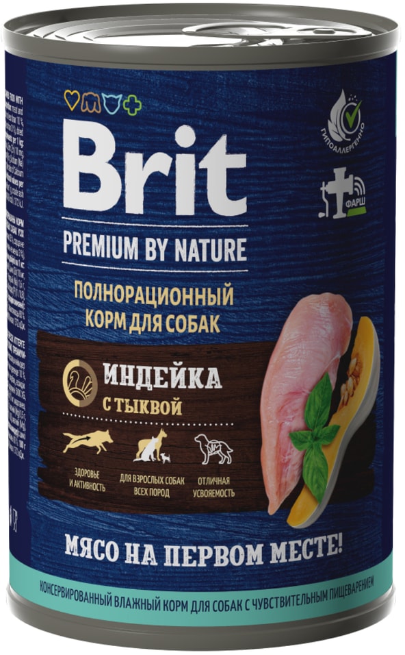 Влажный корм для собак Brit Premium by Nature для чувствительного пищеварения с индейкой и тыквой 410г