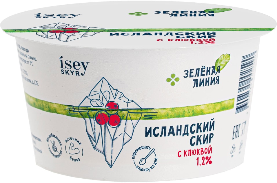 Скир Зеленая линия Isey Skyr с клюквой 1.2% 150г
