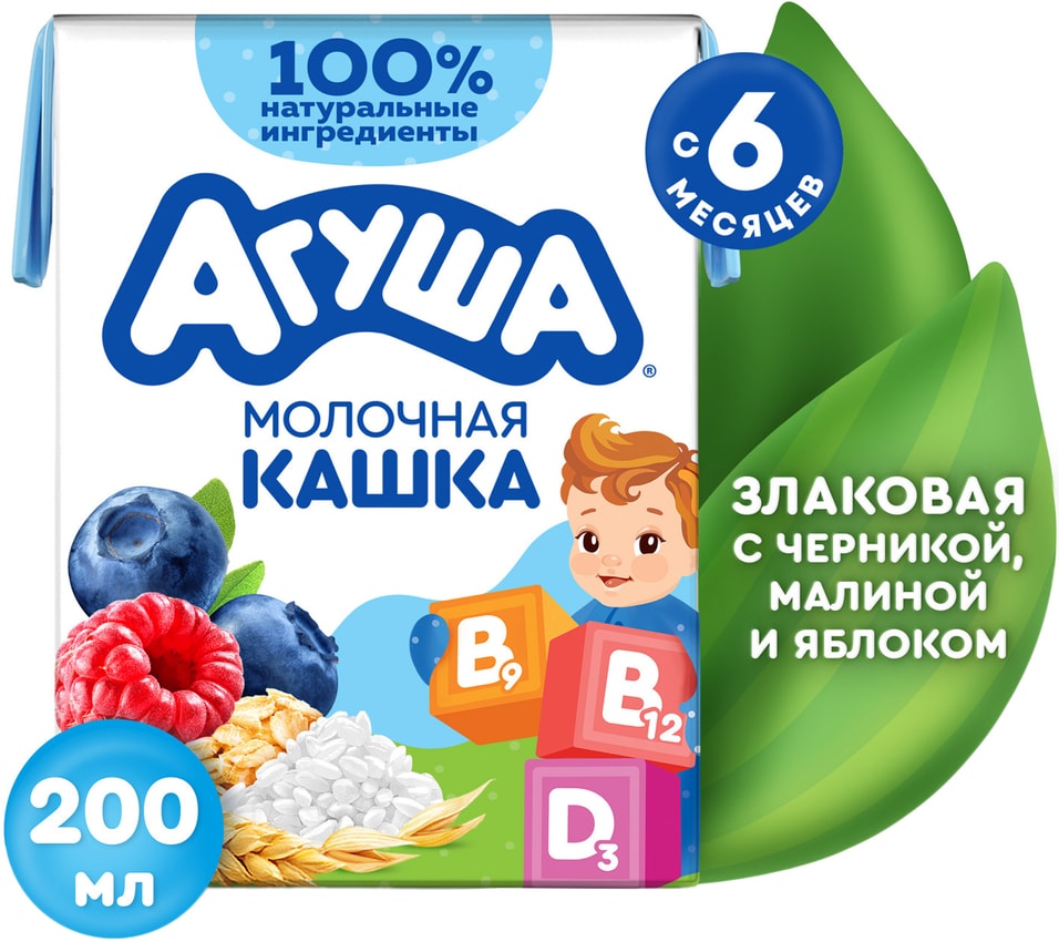 Каша Агуша Молочно-злаковая черника малина яблоко 200мл 53₽