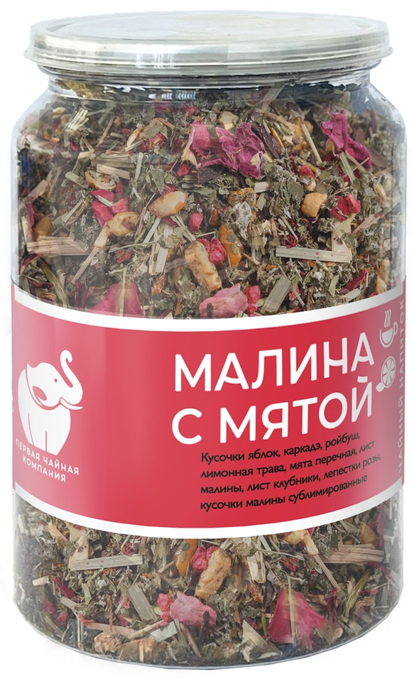 Напиток чайный Первая чайная компания Малина с мятой 120г