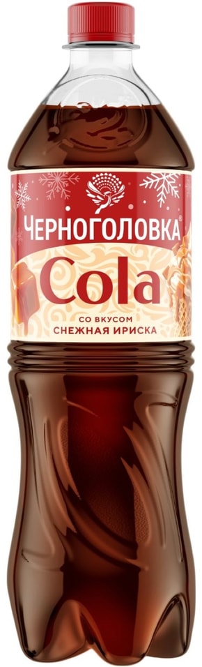 Напиток Черноголовка Кола Снежная Ириска 1лс доставкой!