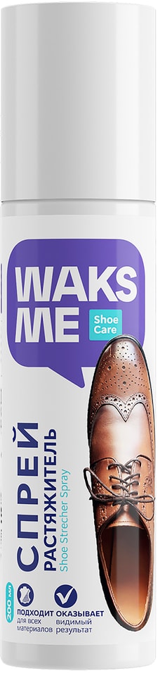 Спрей-растяжитель для обуви WaksMe Shoe Strecher Spray 200мл