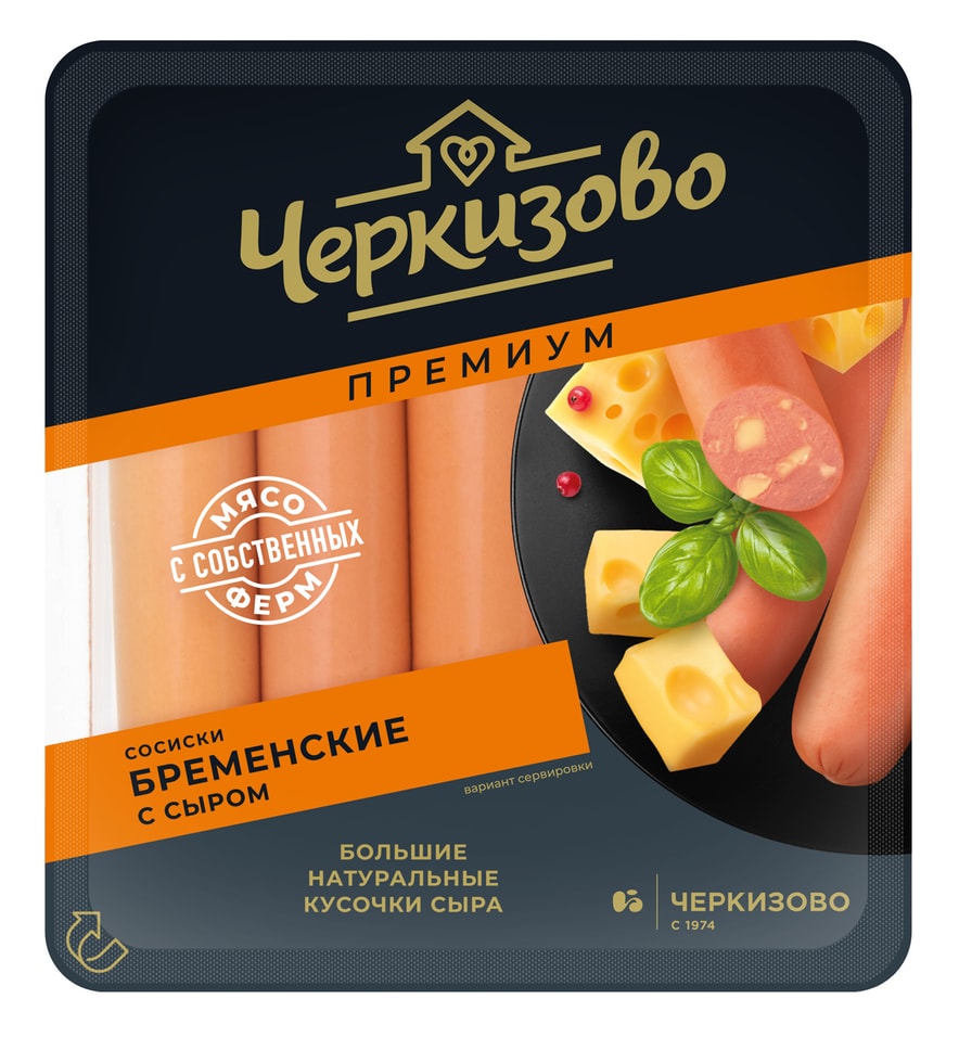 Сосиски Черкизово Премиум бременские с сыром 336г
