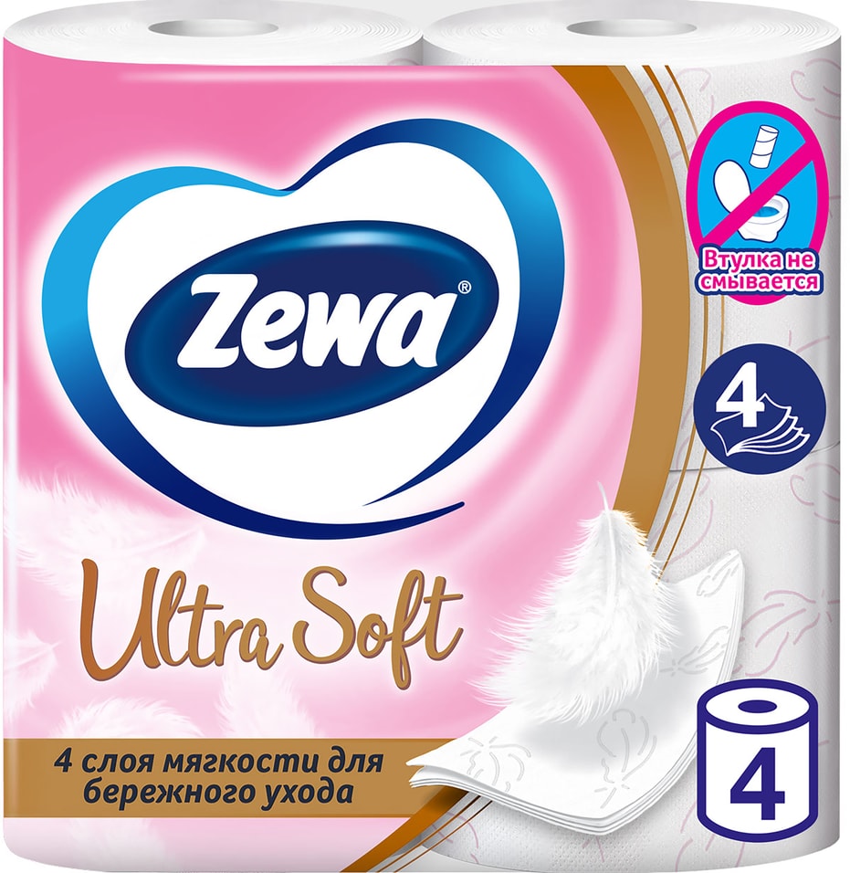 Туалетная бумага Zewa Ultra Soft 4 рулона 4 слоя