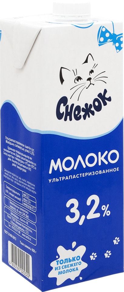 Молоко Снежок ультрапастеризованное 3.2% 950г