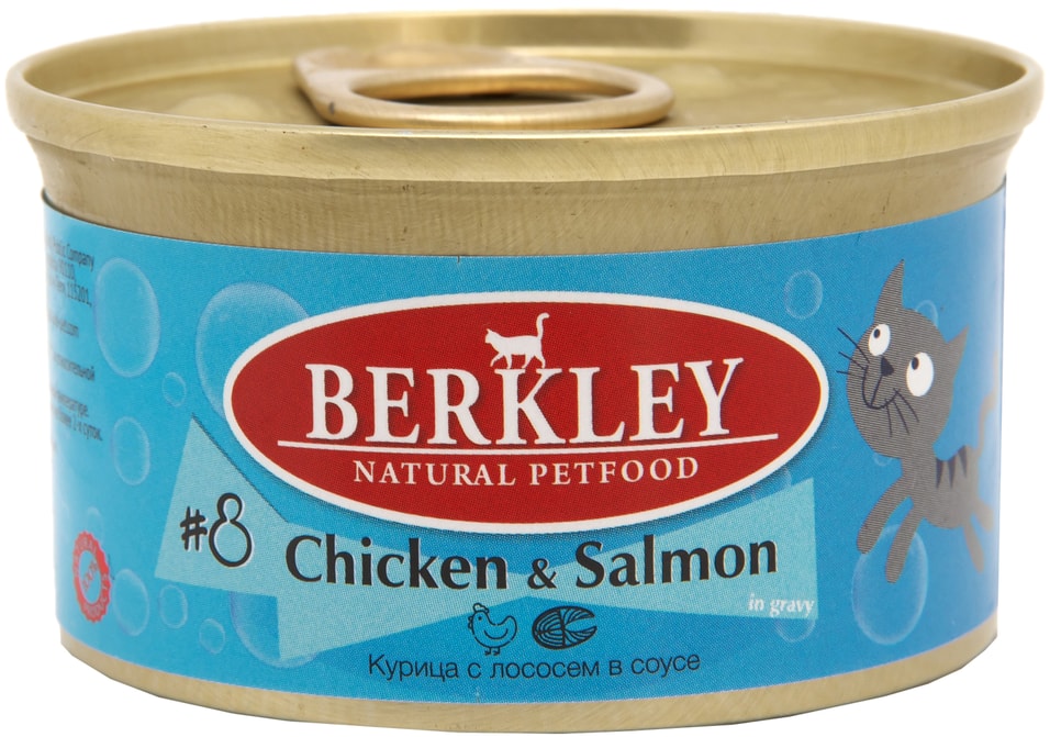 Влажный корм для кошек Berkley №8 курица с лососем 85г