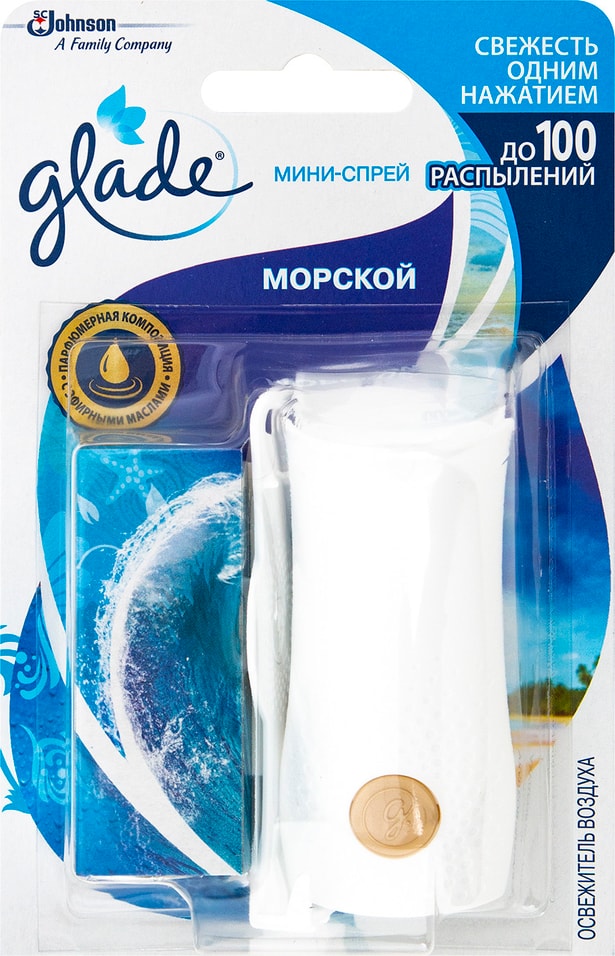 Освежитель воздуха Glade Микроспрей Морской 10мл от Vprok.ru