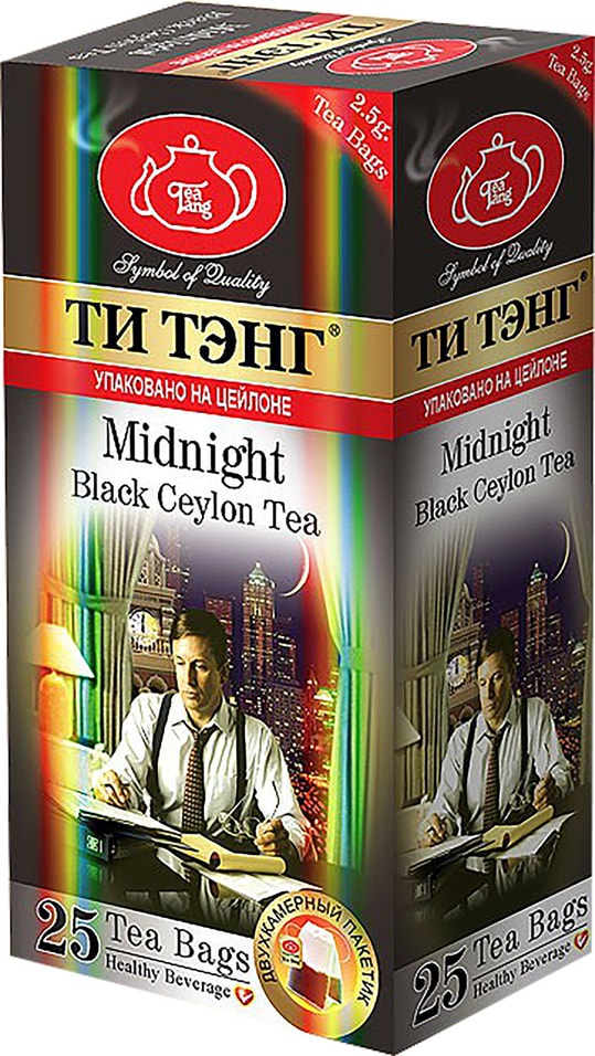 Чай Tea Tang Для полуночников 25*2г