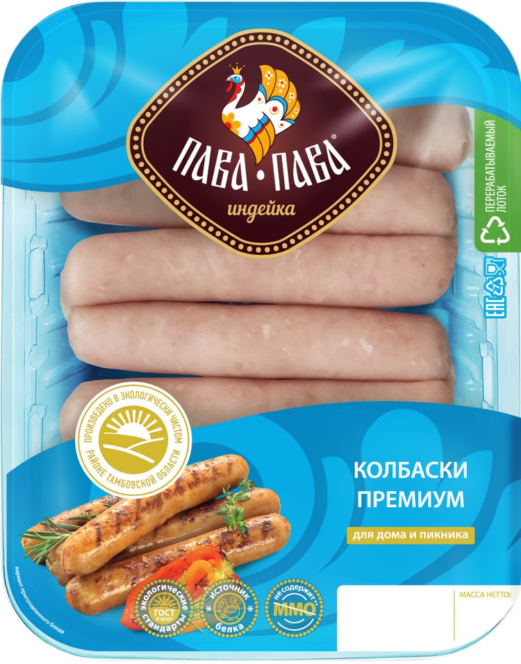 Колбаски Пава-Пава Из индейки 400г Доставим до двери 263₽