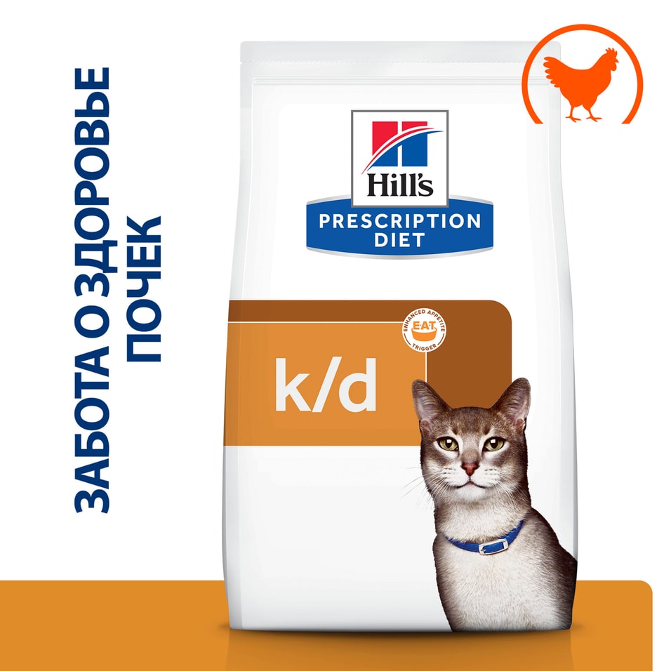 Сухой корм для кошек Hill's Prescription Diet k/d при хронической болезни почек с курицей 400г