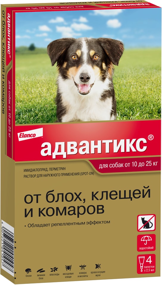 Капли для собак Bayer Адвантикс 10-25кг от блох клещей и комаров 4 пипетки*2.5мл
