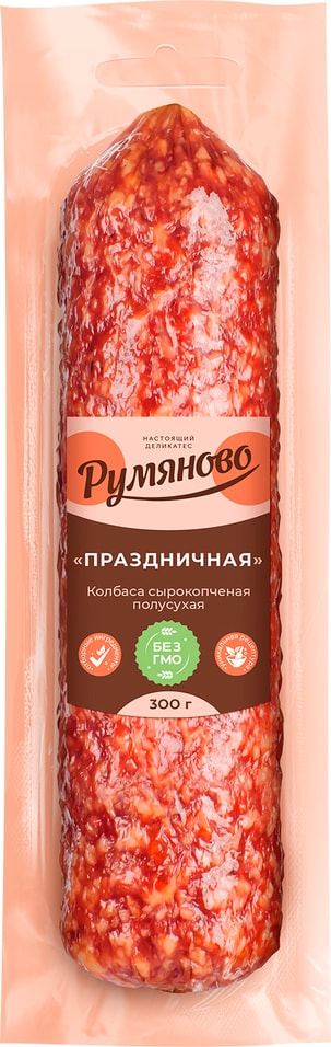 Колбаса Румяново Праздничная сырокопченая полусухая 300г