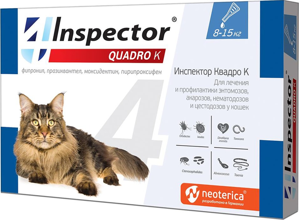 Капли от внешних и внутренних паразитов Inspector Quadro K для собак и кошек 8-15кг