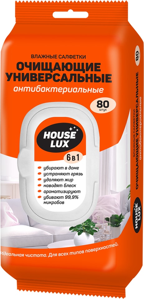 Салфетки влажные House Lux 6in1 универсальные антибактериальные 80шт