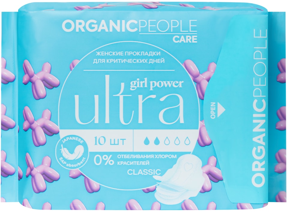 Прокладки Organic People Girl Power для критических дней Ultra Classic 10шт