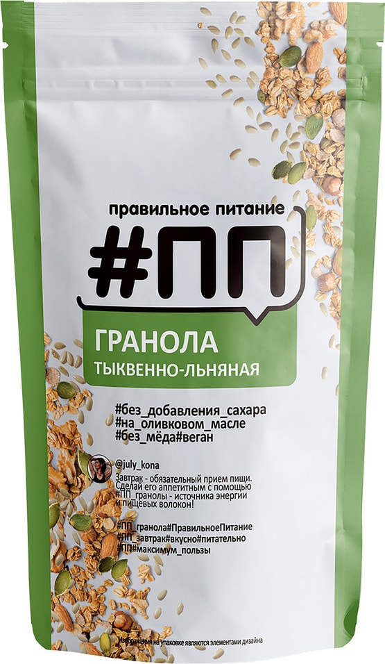Гранола #ПП Тыква и лен без сахара 350г от Vprok.ru