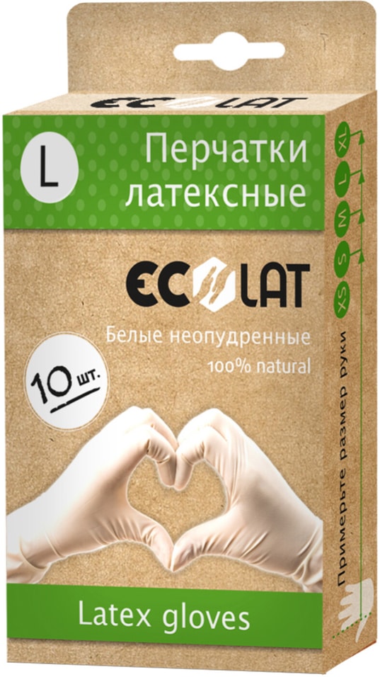 Перчатки EcoLat латексные белые размер L 10шт