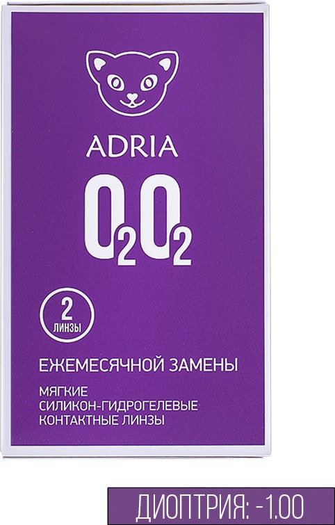 Контактные линзы Adria O2O2 Ежемесячные -1.00/14.5/8.6 2шт
