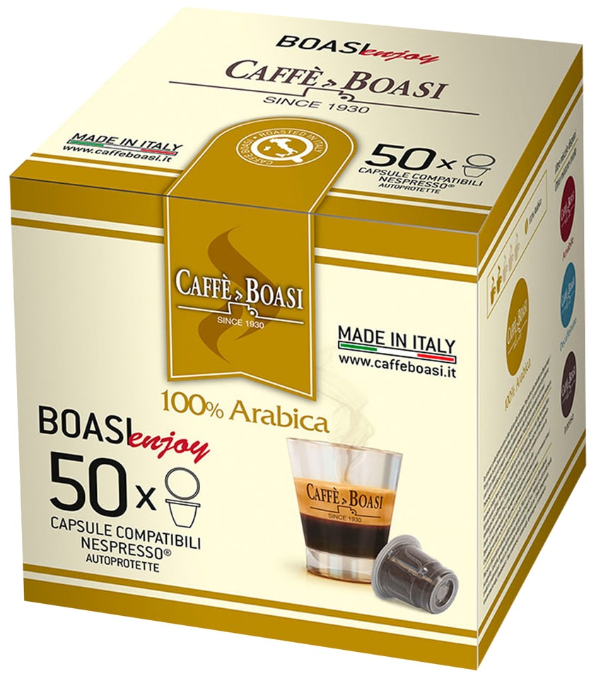 Кофе в капсулах Caffe Boasi Enjoy 100% Arabica 50шт