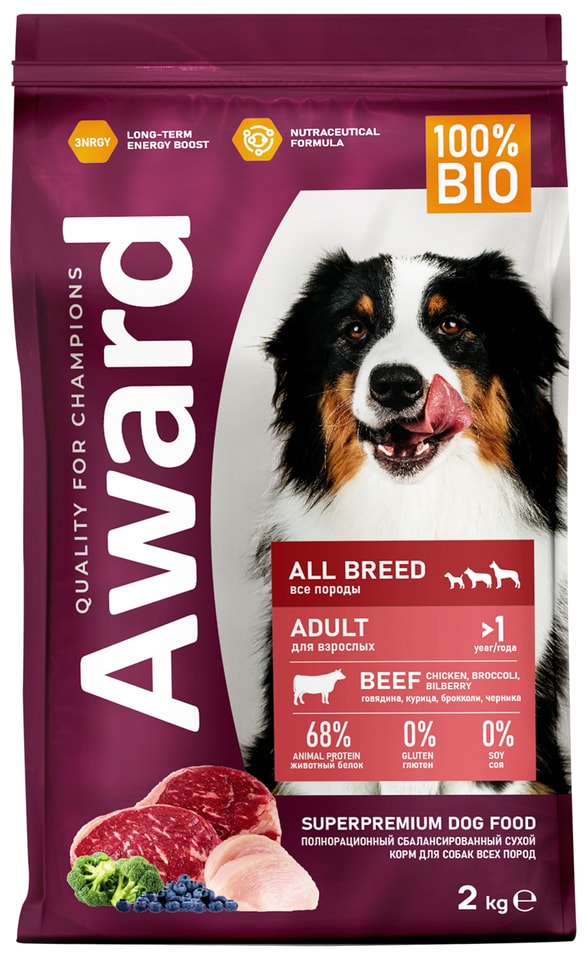Сухой корм для собак Award с говядиной и курицей с добавлением брокколи и черники 2кг 1839₽