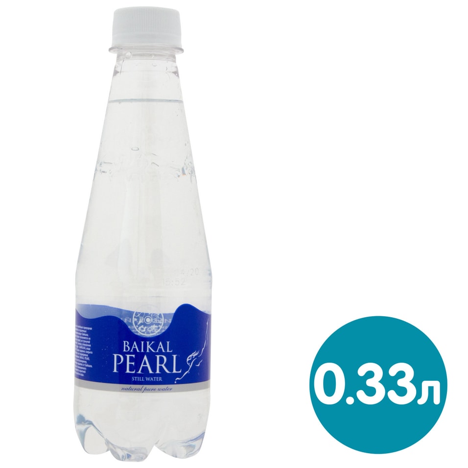 Вода Baikal pearl природная питьевая негазированная 330мл