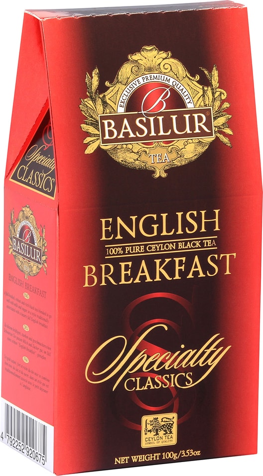 Чай черный Basilur Избранная классика Английский завтрак 100г