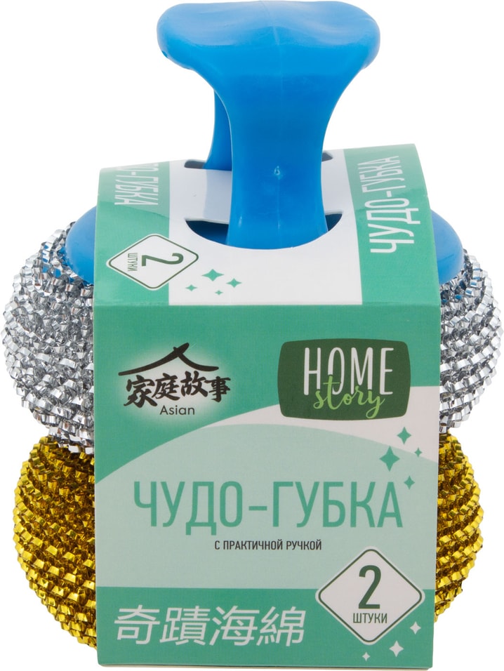 Губки для мытья посуды Home Story с ручкой 2шт от Vprok.ru