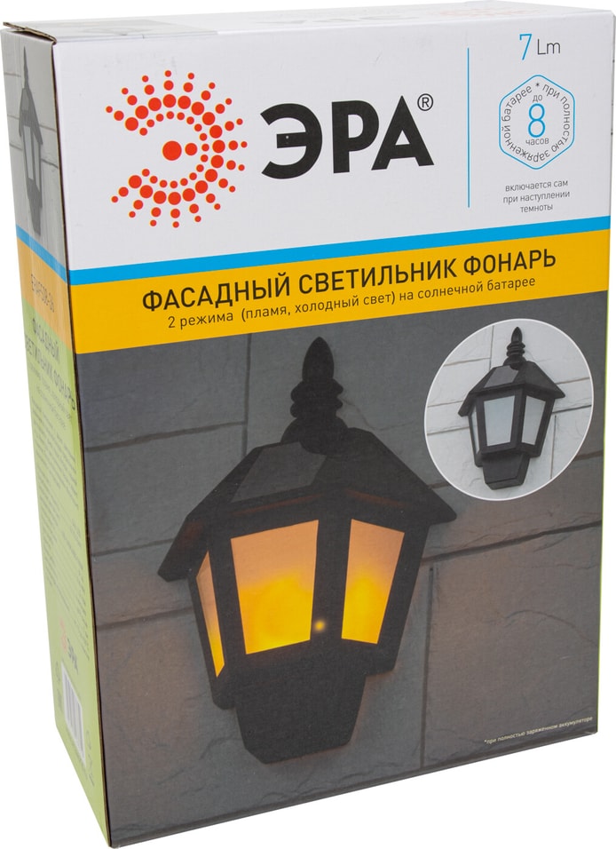 Фасадный светильник Эра Фонарь 2 режима работы от Vprok.ru