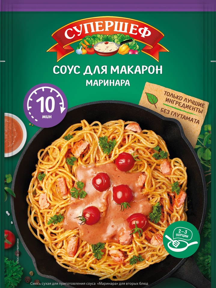 Смесь сухая Супершеф Соус для макарон Маринара 25г