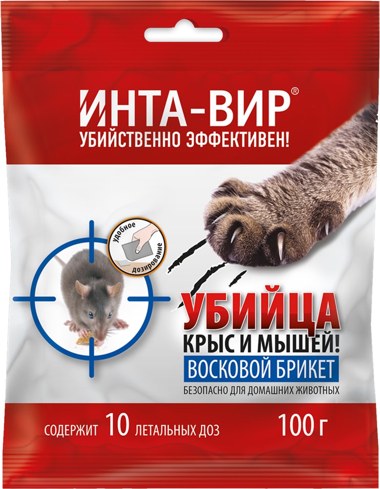Родентицид Инта Вир восковой от крыс и мышей 100г от Vprok.ru