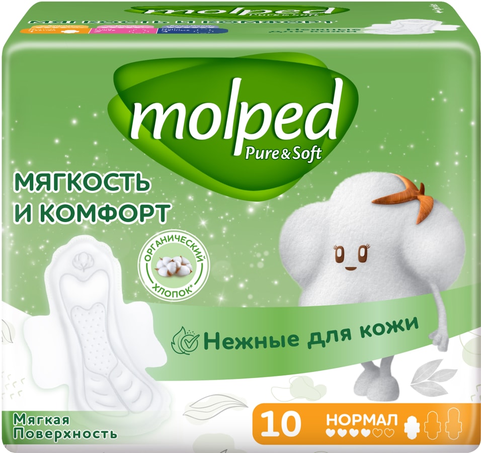 Прокладки Molped PureSoft Normal 10шт Закажите онлайн 129₽