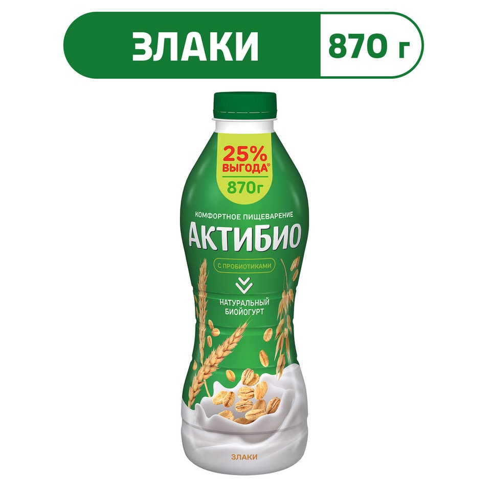Био йогурт питьевой АКТИБИО Blactis С бифидобактериями злаки 1.6% 870г