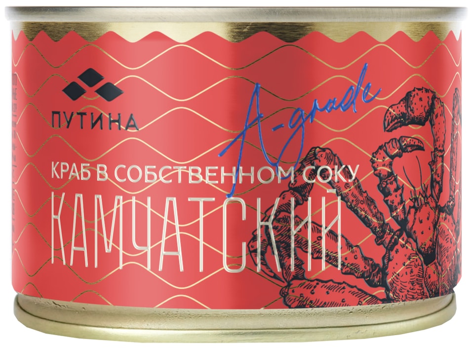 Краб камчатский Путина натуральный 240гс доставкой 1216₽
