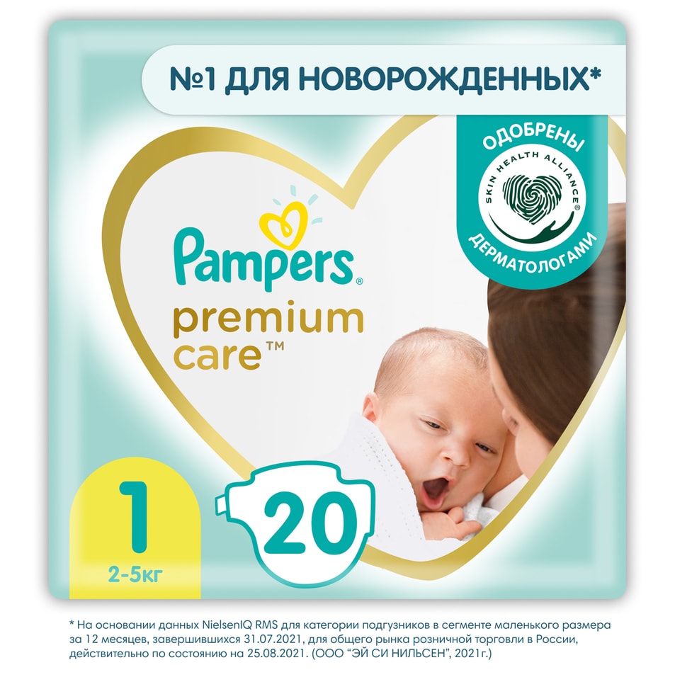 Подгузники Pampers Premium Care 2-5кг Размер 1 20шт